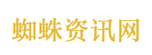 希望秦始皇出来统一插座